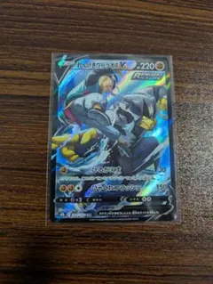 れんげきウーラオスV CSR S8b VMAXクライマックス 240/184