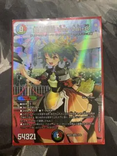 禁断竜王vol-val-8 ドラゴン娘 シークレット ボルバル8 ギャイ - メルカリ