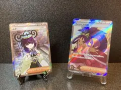 ムクsr