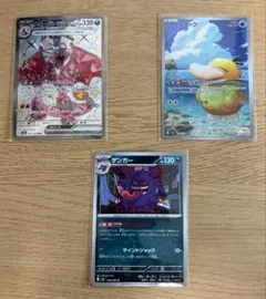 リザードンex SSR 3枚セット リザードンex（SSR）| ポケモンカードゲーム通販のカードミュージアム