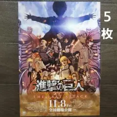 新品天外者★三浦春馬★Ｂ2サイズポスター 2025年最新】三浦春馬ポスターの人気アイテム - メルカリ