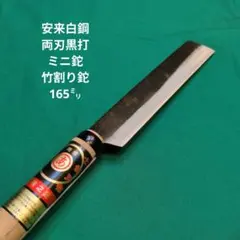 Item thumbnail for item c8650e3f-a0cb-4887-ad15-b58616902dd1