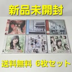 【新品未開封】 NGT48 CD 6枚 セット