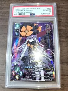 ヴァイス アズールレーン キアサージ sp psa10 サイン - メルカリ