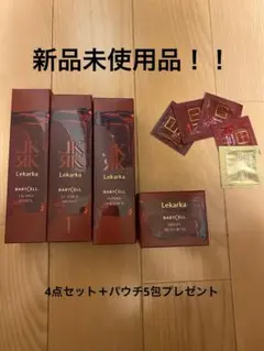 新品未開封】レカルカ Lekarka 4点セット 正規品・ショッパー付 - メルカリ