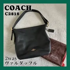 COACH コーチ 三日月型ワンショルダーバッグ 2way レザー シボ革