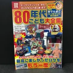 2025年最新】ビックリマンシール大全集の人気アイテム - メルカリ