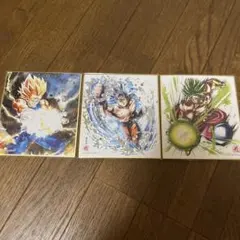 ドラゴンボール色紙 3枚セット