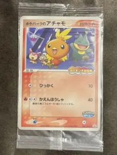 2025年最新】ポケパーク名古屋限定の人気アイテム - メルカリ