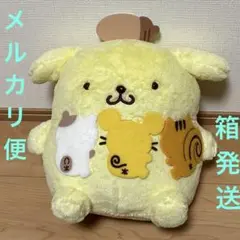 ポムポムプリン チームプリン　ぬくぬく超BIGぬいぐるみ