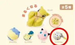 【ポケモンセンター限定】ポケモン まるくなる トゲデマル