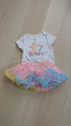 1歳誕生日用ボディスーツとスカートセット