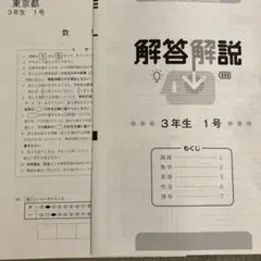 家庭教師 アカデミーハイブリット 中学1-3年生 定期テスト対策 英語 家庭教師 アカデミーハイブリット 中学1-3年生 定期テスト対策 英語