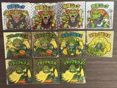 旧ビックリマン　6弾　始祖ジュラ　ブラックゼウス　アイス版　11枚セット