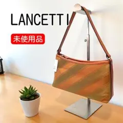 【未使用美品】イタリア本革。LANCETTI 軽量・実用ハンドバッグ