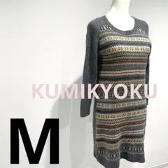 組曲　秋冬　幾何学柄　ニットワンピース 長袖　グレー　チュニック　M サイズ2