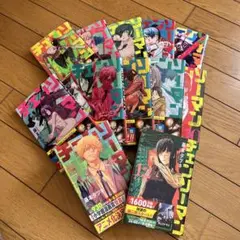 チェンソーマン1巻〜12巻