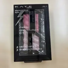 KATEアイシャドウ