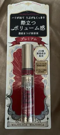 マジョリカマジョルカ　ラッシュジェリードロップ　EX プレミアム