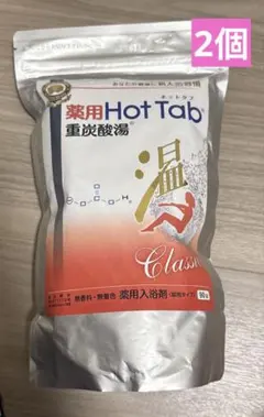 薬用 Hot Tab 重炭酸湯 Classic 90錠2個のサムネイル