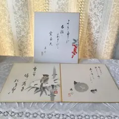 Item thumbnail for item 7e5be9ea-9761-44c3-8769-25881ad3ab70