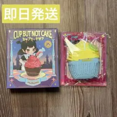 mellojoy カップケーキ　レモンアイスパレース