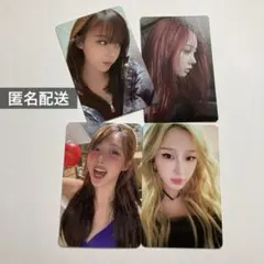 aespa ジゼル　トレカ　4点