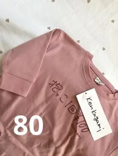 kenkagami バースデイ 抱っこ1回100円