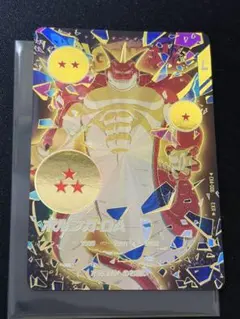 ドラゴンボールスーパーダイバーズEXR★ EX4-006 ポルンガ:DAパラレル