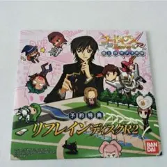 コードギアス 予約特典 CD