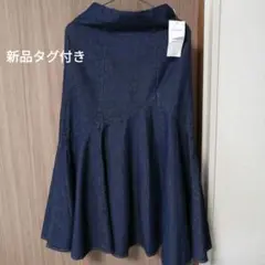 新品タグ付き ELENCARE DUE　デニム切り替えロングスカート