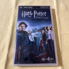 ハリー・ポッターと炎のゴブレット UMDビデオ PSP