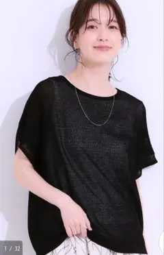 【美品】シューラルー サマーニット タンクトップ セット