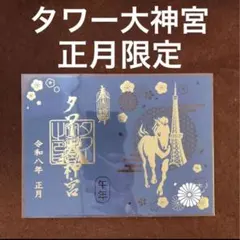 Item thumbnail for item cd9c2b42-ca20-4454-8d26-f57d920e07a2