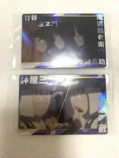 忍たま乱太郎　ツインウエハース　5年生