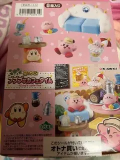 星のカービィ みんなあつまれプププ祭り コンプリートBOX - メルカリ