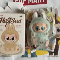 【正規品】ラブブ ハブアシートQUQU