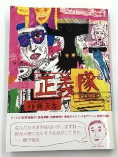逃亡者 DVD 全120話 全巻セット コンプリート デビッド・ジャンセン
