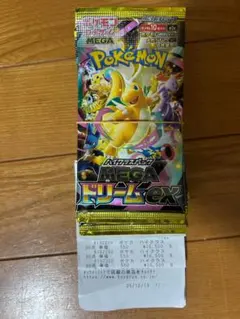 2025年最新】ポケモンカード パック 未サーチの人気アイテム - メルカリ