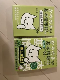 Item thumbnail for item 12997fe9-a8be-4a06-9dc9-7675cb65cde9