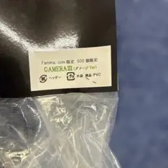 251Famima.com限定 500個限定 ガメラ3 ダメージVer. ソフビ ト*ー様 251Famima.com限定 500個限定 ガメラ3 ダメージVer - メルカリ