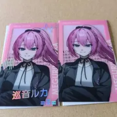 プロセカ 巡音ルカ エピカ 巡音ルカ プロセカ ZOZOTOWN エピカ - メルカリ