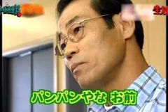 【オール巨人着用】　パンパンシャツ　ブルーのサムネイル