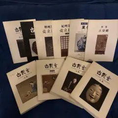鉄緑会高3化学受験講座 入試化学演習全12回 解答・解説(伊藤正浩先生