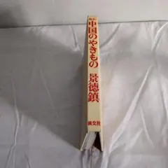 Item thumbnail for item e5d37281-8668-475f-b647-337229396a13