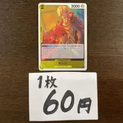 わさび様 リクエスト 3点 まとめ商品