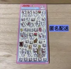 BONBON DROP seal ノンタン