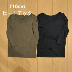 110cm ユニクロ ヒートテックUネックT 2枚セット