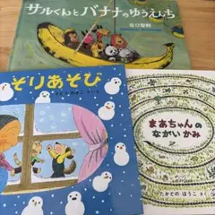 たじさん様 リクエスト 2点 まとめ商品