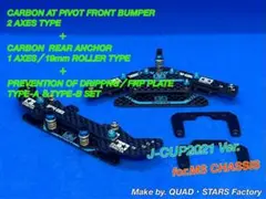 2026年最新】リヤアンカーの人気アイテム - メルカリ